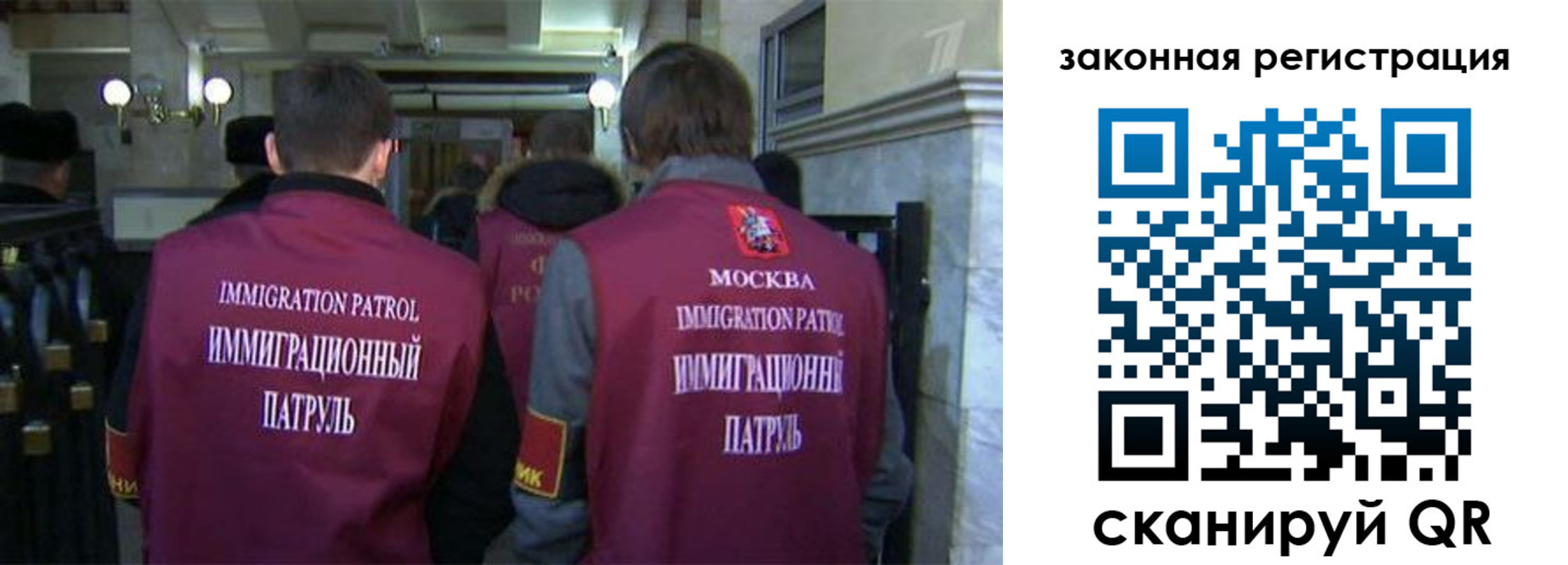миграционный учет в Каменск-Шахтинском