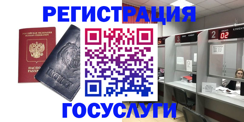 прописка для кредита в Каменск-Шахтинском